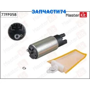 ����� ��������� Opel Astra H(A04), Corsa D(S07) 04-14 (3bar) Masterkit 77FP058 77FP058 ����