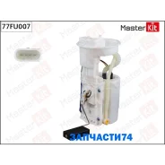 ������ ���������� ������ Audi A3(8P1) 03-13, Skoda Octavia II(1Z3) 04-13 (4bar) Masterkit 77FU007 77FU007 ����