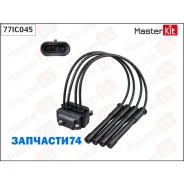 ������� ��������� Renault Clio IV(BH_), Sandero II, Symbol II(LU1/2_) 08- Masterkit 77IC045 77IC045 ����