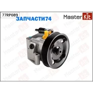 ����� �������������� Ford C-Max(DM2), Focus II 03-13, Volvo C30(533), S40 II(544) 03-13 Masterkit 77RP089 77RP089 ����