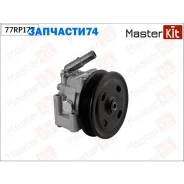 ����� �������������� Ford Galaxy(WM), Mondeo IV(BA7), S-Max(WS) 06-15 Masterkit 77RP177 77RP177 ����