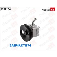 ����� �������������� Nissan Almera II 00-06 Masterkit 77RP204 77RP204 ����