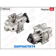 ����� �������������� Audi A4(8D2, B5) 94-01, VW Passat(3B2) 96-00 Masterkit 77RP243 77RP243 ����