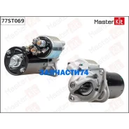 ������� Chevrolet Aveo(T300) 11-, Opel Astra J, Corsa D(S07), Mokka X(J13) 06- (1,1kW) Masterkit 77ST069 77ST069 ����