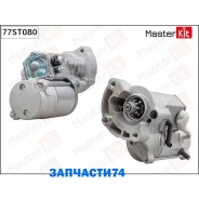 ������� Land Rover Freelander 2(L359), Range Rover Evoque(L538) 06- (2,0kW) Masterkit 77ST080 77ST080 ����