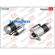 ������� Hyundai Santa Fe I(SM) 00-06, Mitsubishi Lancer VII, Outlander I(CU_W) 00-13 (1,2kW) Masterkit 77ST114 77ST114 ����