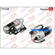 ������� Infiniti QX56(JA60), QX80(Z62) 04-, Nissan Pathfinder(R51), Patrol(Y62) 04- (2,0kW) Masterkit 77ST118 77ST118 ����