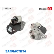 ������� Skoda Yeti(5L) 09-17, VW Caddy III, Golf VI(5K1), Touran(1T3) 04-15 (1,1kW) Masterkit 77ST139 77ST139 ����