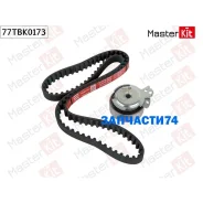 �������� ����� ��� Chevrolet Aveo(T250, T255) 05-, Daewoo Nexia 95-08 Masterkit 77TBK0173 77TBK0173 ����