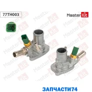 ��������� Fiat 500(312_) 07-, Opel Astra H(A04) 04-14 (88�C) Masterkit 77TH003 77TH003 ����