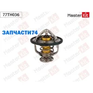 ��������� Hyundai Santa Fe III(DM) 12-, Nissan X-Trail(T30) 01-13 (82�C) Masterkit 77TH036 77TH036 ����