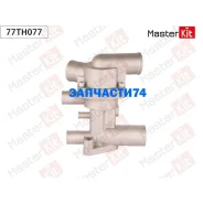 ��������� Lada Priora(2170,2171,2172) 07- (85�C) Masterkit 77TH077 77TH077 ����