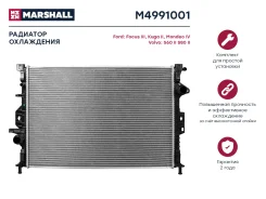 �������� ������� ���������� Marshall [M4991001] M4991001 ����