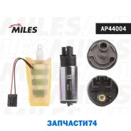 ����� ��������� Hyundai/KIA/Nissan/Toyota 3 bar 90 l/h Miles AP44004 AP44004 ����