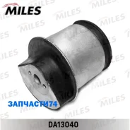 ����������� ����� OPEL Astra H, Zafira B ���. ����. Miles DA13040 DA13040 ����
