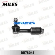 ���� ������������� Mitsubishi Lancer 00-09 ���. ����. ���/����. Miles DB78041 DB78041 ����