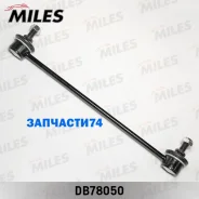 ���� ������������� Suzuki Grand Vitara 05- ���. ����. ���/����. Miles DB78050 DB78050 ����
