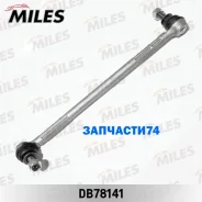 ���� ������������� BMW E81/E87/E90 ���. ����. ���. Miles DB78141 DB78141 ����