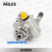 ����� ��� VW Sharan/BORA/Caddy III 96- Miles DC19029 DC19029 ����