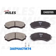 ������� ��������� �������� �������� Miles E400155 E400155 ����