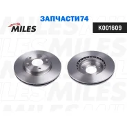 ���� ��������� �������� ������������� Miles K001609 K001609 ����