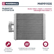 �������� ��������� Marshall [M4991105] M4991105 ����