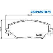 ������� ��������� �������� Strong Ceramic | ����� | Nisshinbo NP1019SC NP1019SC ����