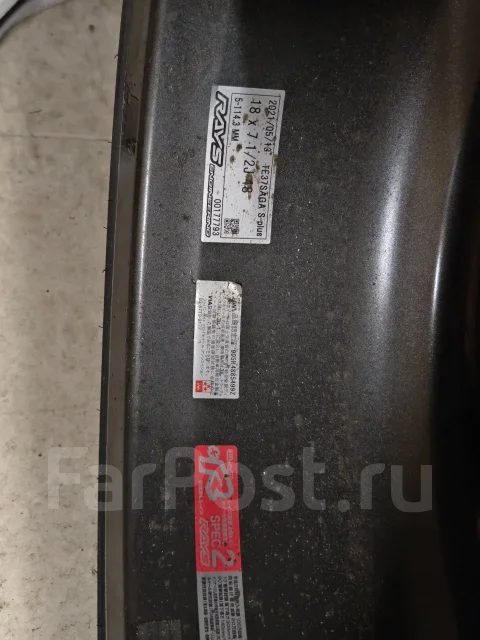 RAYS Volk Racing TE37 Saga S-plus. 7.5x18", 5x114.3, ET48 ����