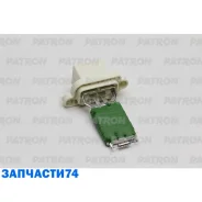 �������� ����������� ��������� FORD: C-MAX 07-10, Fiesta 03-, Focus C-MAX 03-07, S-MAX 06- Patron P15-0049 P150049 ����