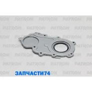 ������� ��������� Crankshaft Seal, rear - AUDI A4/A6 3.2FSI 04 Patron P18-0039 P180039 ����