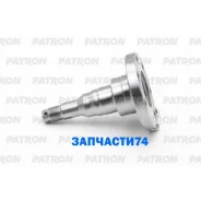 ����� ������� VAG Golf2/ Golf3/ Golf4/ Polo/ Passat Patron PBK4566H PBK4566H ����