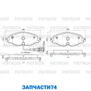 ������� ��������� �������� �����. AUDI A3/Q2/Q3 SEAT Leon / Skoda Karoq/Kodiaq VW Golf/Passat/Tiquan 12- Patron PBP1307 PBP1307 ����