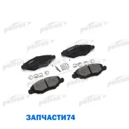 ������� ��������� �������� ������ AUDI: A3 06-, A3 Sportback 06-, Peugeot: 206 SW 02-, 206 ������ 98- Patron PBP1378 PBP1378 ����