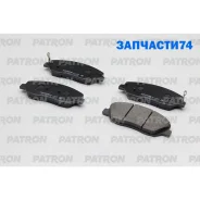 ������� ��������� �������� ������ Hyundai: Santa FE 07-09 / KIA: Sorento 09- (����������� � �����) Patron PBP1379KOR PBP1379KOR ����