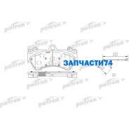 ������� ��������� �������� ������ Porsche: Cayenne 02-, VW: Touareg 02- Patron PBP1625 PBP1625 ����