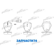 ������� ��������� �������� ������ AUDI: A6 99-05, A6 Avant 99-05, A8 96-02 Patron PBP1710 PBP1710 ����