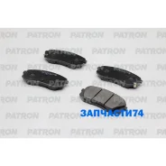 ������� ��������� �������� ������ KIA: Carens 06-09, Rondo 07-09, Sportage R 4WD 10- / Hyundai: Sonata (YF) (16) 10-, Tucson IX35 (16) 10- (����������...