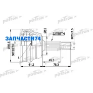 ���� ������ �-�� 22x51x30 AUDI: 80 81-86, 90 84-87, Coupe 83-88, VW: Passat 81-88, Passat Variant 81-88, Passat ����� 85-88, Santana 81-84 Patron PCV1...