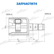 ���� ���������� ����� 26x31x34 Volkswagen Passat B6 05-11 Patron PCV1305 PCV1305 ����
