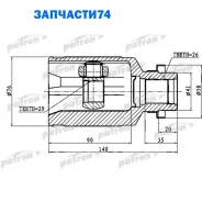 ���� ���������� 26X41X29 Mitsubishi Outlander CU 02-06 Patron PCV1758 PCV1758 ����