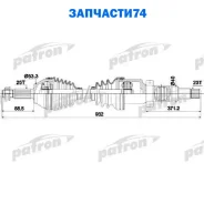 ������� �������� ������ 25x934x53.38x23 FORD: Focus 98-04, Focus Clipper 99-04, Focus ����� 99-05, Focus ��������� 99-04 Patron PDS0346 PDS0346 ����