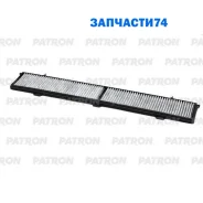 ������ ������ �������� BMW 1/3 E87/E90/E91 (���) 04- Patron PF2137 PF2137 ����