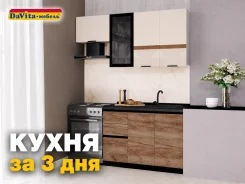 ����� ������ ������ ��������� 1800�600�2300! � �������. ������, ���������, (�) 1 800���, (�) 600��� ����