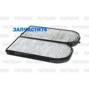 ������ ������ �������� (�-�� 2 ��) BMW 7 (E38) 2.5TDS,3.0D, 4.0D, 3.0i-5.0i 94-01 Patron PF2231 PF2231 ����