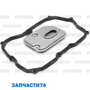 ������ ���� � ���������� �-�� VW: Passat CC 09-, Tiguan 2.0 TDI TFSI 07- Patron PF5033 PF5033 ����