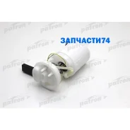 ����� ��������� ������������� =100L/h (������) AUDI: A3 1.6FSI/2.0FSI 03- Skoda: Octavia II 1.4TSI/1.6FSI/1.8TSI/2.0FSI 04- Patron PFP028 PFP028 ����