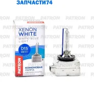 ����� ������������� D1S 85V 35W 5000K PK32d-2 Xenon White (����� ����� ����) ������� � ����� Patron PLX-D1S5000 PLXD1S5000 ����