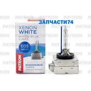 ����� ������������� D3S 42V 35W 5000K PK32d-5 Xenon White (����� ����� ����) ������� � ����� Patron PLX-D3S5000 PLXD3S5000 ����