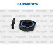 ������ ����������� (������ ��� ��������� ��� ������� ������ �����) VAG: (1.2-3.6) 96- Patron POC033 POC033 ����