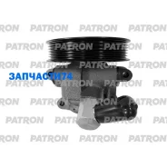 ����� �������������� FORD Fusion/Fiesta 01-12 (90 Bar) Patron PPS1170 PPS1170 ����